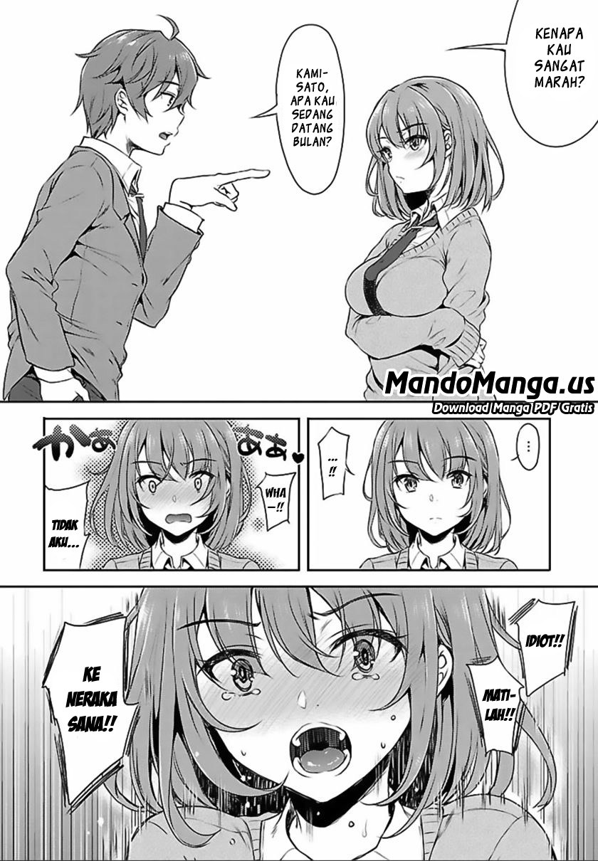 Seishun Buta Yarou wa Bunny Girl-senpai no Yume wo Minai chapter 1